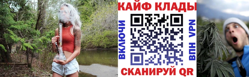 Как найти закладки Дорогобуж ГАШ Cocaine СК Codein Меф Каннабис