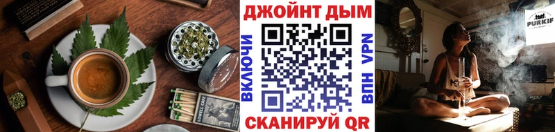 где можно купить наркотик  Дорогобуж  OMG ССЫЛКА  Canna-Cookies конопля 