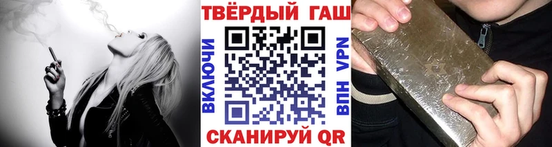Гашиш Изолятор  наркотики  Дорогобуж 