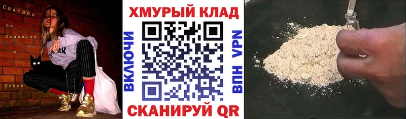 Героин Афган  нарко площадка как зайти  Дорогобуж  hydra онион 