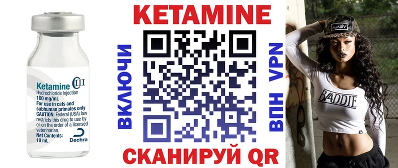 даркнет телеграм  Дорогобуж  КЕТАМИН VHQ 
