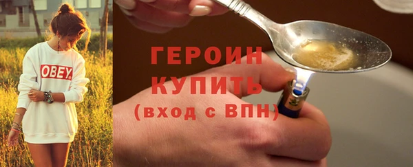 бутират Дмитровск