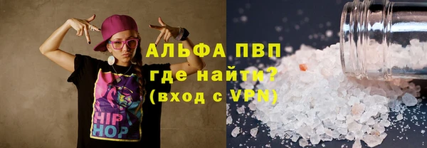 бутират Дмитровск