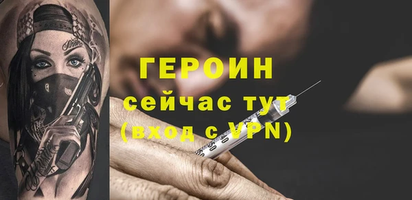 амф Гусиноозёрск