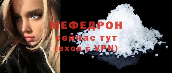 амф Гусиноозёрск