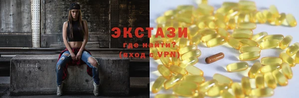 альфа пвп Гусев