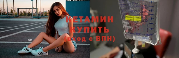 альфа пвп Гусев