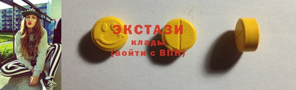 спиды Дмитров