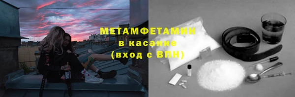 прущий лед Гусь-Хрустальный