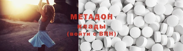 амф Гусиноозёрск