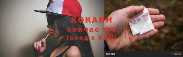 бутират Дмитровск