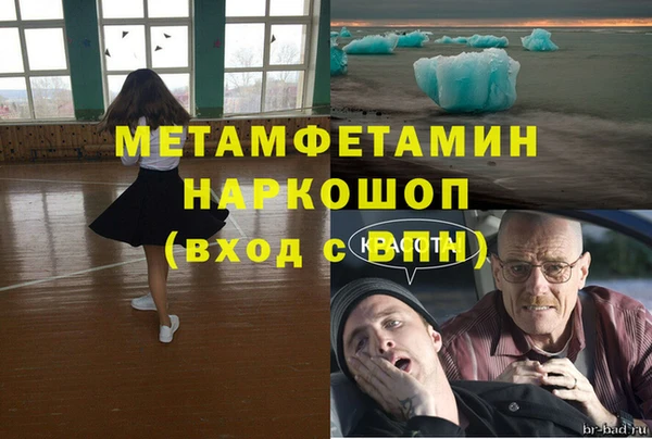 спиды Дмитров