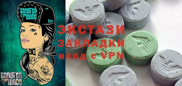 амф Гусиноозёрск