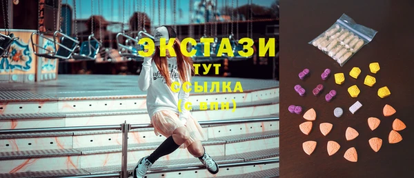 спиды Дмитров