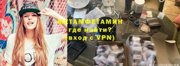 прущий лед Гусь-Хрустальный