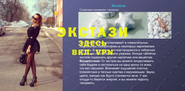 прущий лед Гусь-Хрустальный