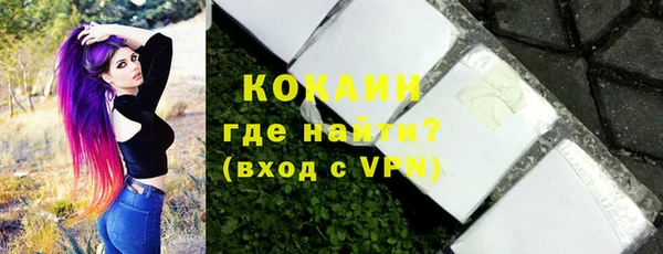 прущий лед Гусь-Хрустальный
