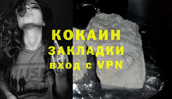 прущий лед Гусь-Хрустальный
