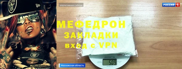 бутират Дмитровск