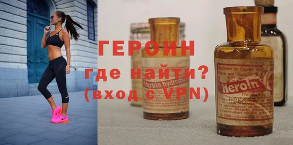 прущий лед Гусь-Хрустальный