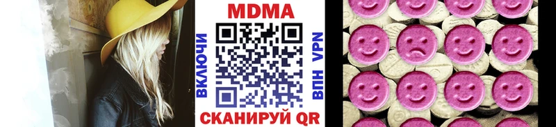 МДМА молли  мориарти как зайти  Дорогобуж 