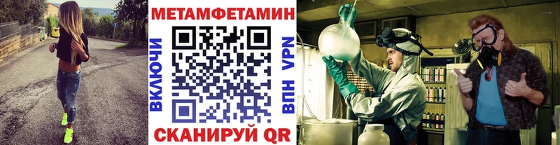 Первитин кристалл  Дорогобуж 