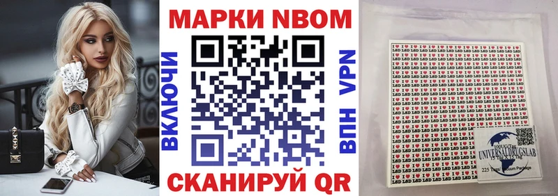 ОМГ ОМГ как войти  Дорогобуж  Марки N-bome 1500мкг 