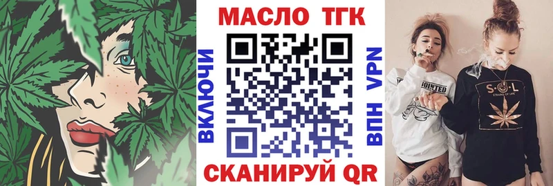 Дистиллят ТГК жижа  Дорогобуж 