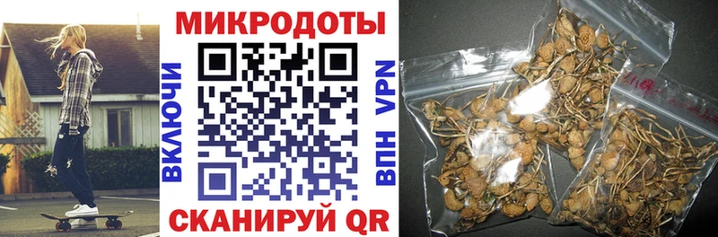 Псилоцибиновые грибы ЛСД  Дорогобуж 